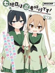 暧昧距离三十厘米缩略图